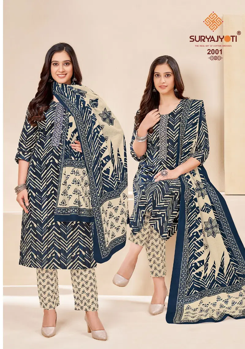 Suryajyoti Nikhaar Vol 2 Cotton Dress Material Catalog
